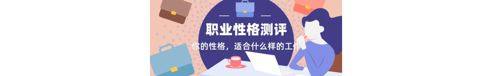 PC首页banner