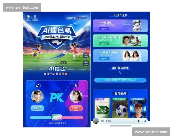 打造体育赛事直播真正无延迟的极速观赛新体验平台解决方案全面升级