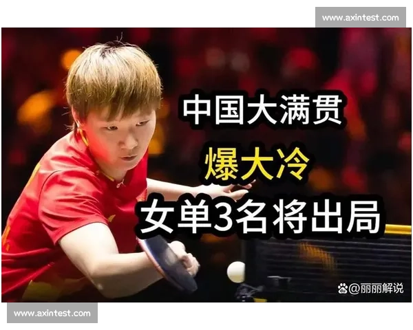 昨日体坛风云激荡多项赛事上演巅峰对决与冷门群星闪耀纪录改写