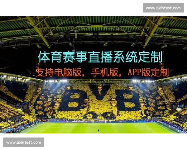 畅享高清体育直播在线观看平台实时赛事全覆盖沉浸体验中心在线