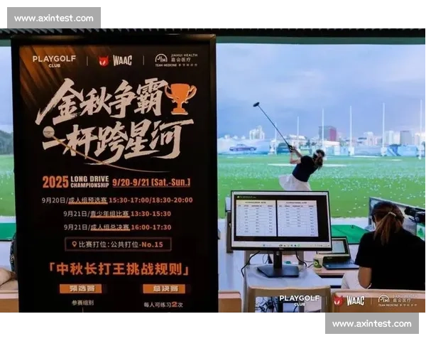 聚焦体育赛事直播平台打造全民观赛互动新体验与数据智能服务升级 聚焦体育赛事直播平台打造全民观赛互动新体验与数据智能服务升级