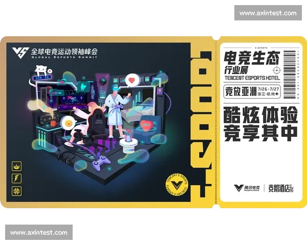 聚焦职业电竞联赛发展趋势与商业生态创新路径深度解析战略机遇