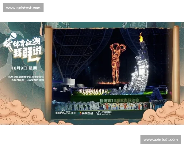 聚焦全球赛事激情体育直播频道打造沉浸式观赛新体验引领未来潮流