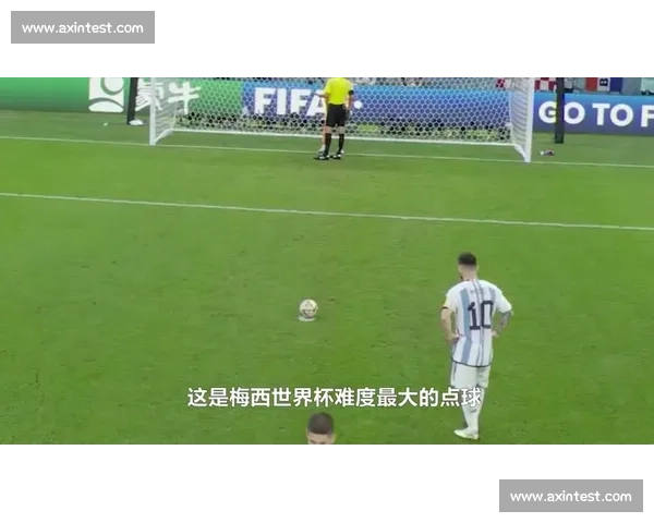 聚焦世界杯实时比分多维深度解读赛场风云精彩瞬间全面全景呈现