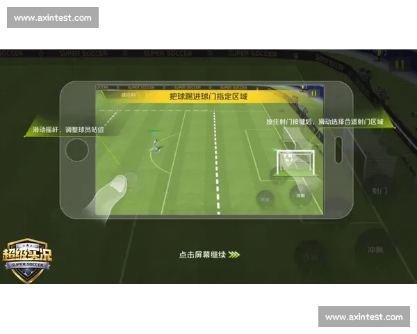 沉浸式足球比赛电脑观看体验与技巧全解析平台选择和画质优化指南