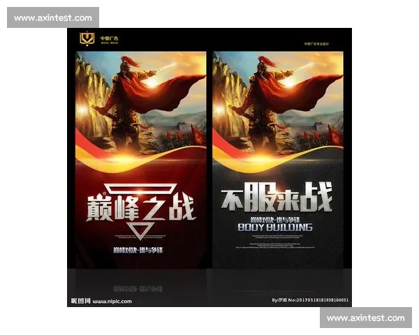 巅峰对决引爆全场激情两强争锋决战季后赛之夜谁能问鼎荣耀王座 - 副本 巅峰对决引爆全场激情两强争锋决战季后赛之夜谁能问鼎荣耀王座 - 副本