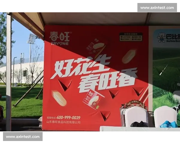 激情挥棒点燃夏日赛场见证巅峰对决与团队荣耀时刻热血征程精彩篇章 - 副本 (2) - 副本 激情挥棒点燃夏日赛场见证巅峰对决与团队荣耀时刻热血征程精彩篇章 - 副本 (2) - 副本