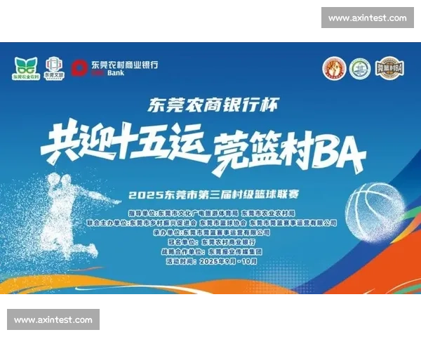 篮球比赛入口大全权威指南与热门赛事观赛攻略全解析平台推荐精选 - 副本 (2) - 副本 篮球比赛入口大全权威指南与热门赛事观赛攻略全解析平台推荐精选 - 副本 (2) - 副本