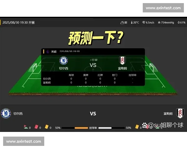 聚焦足球赛事比赛结果查询与数据分析一站式平台指南权威实时全面 - 副本 (3) - 副本 - 副本 聚焦足球赛事比赛结果查询与数据分析一站式平台指南权威实时全面 - 副本 (3) - 副本 - 副本