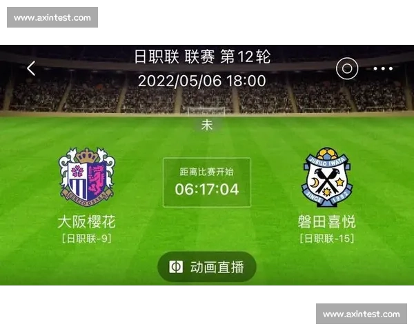 西甲直播全程追踪豪门巅峰对决与实时战况深度解析平台精彩呈现专 - 副本 - 副本 - 副本 (3) 西甲直播全程追踪豪门巅峰对决与实时战况深度解析平台精彩呈现专 - 副本 - 副本 - 副本 (3)