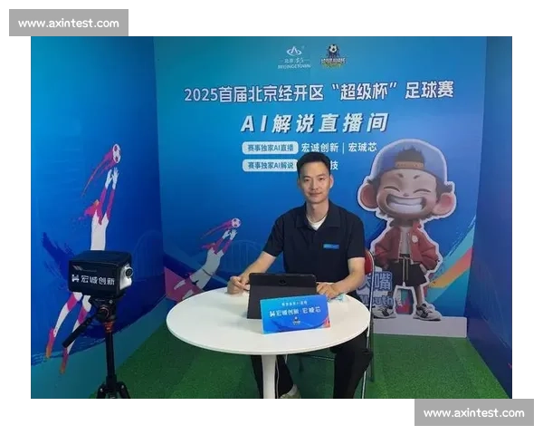 赛事直播多线路同步呈现打造稳定流畅观赛新体验全方位高清实时互动平台 - 副本 - 副本 - 副本 (2) 赛事直播多线路同步呈现打造稳定流畅观赛新体验全方位高清实时互动平台 - 副本 - 副本 - 副本 (2)