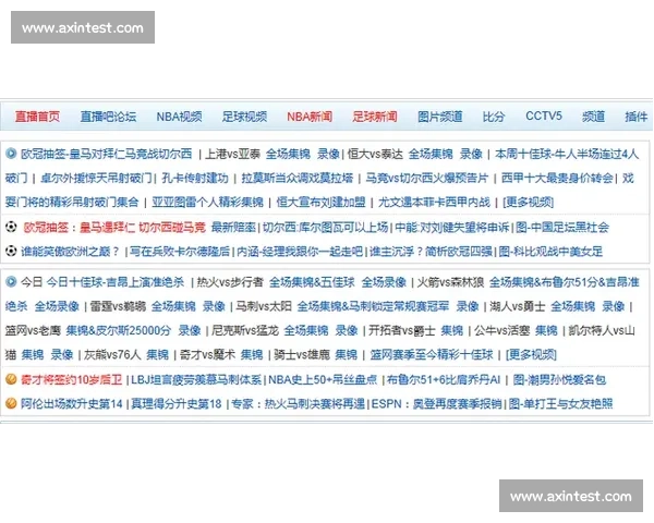 赛事直播免费观看全攻略精彩体育赛事实时畅享平台推荐最新版大全版 - 副本 (3) - 副本 - 副本 - 副本 赛事直播免费观看全攻略精彩体育赛事实时畅享平台推荐最新版大全版 - 副本 (3) - 副本 - 副本 - 副本