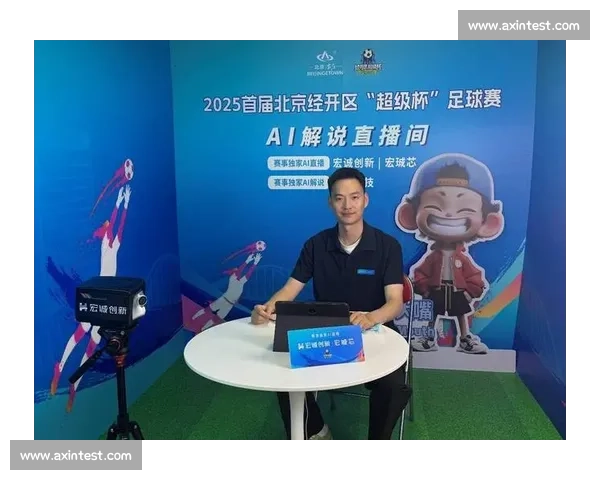 赛事直播高清呈现全景赛场激情体验与专业解说同步即时互动沉浸观看 - 副本 赛事直播高清呈现全景赛场激情体验与专业解说同步即时互动沉浸观看 - 副本