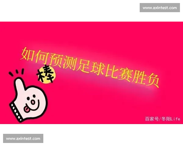 足球比赛中高效防守战术体系解析与实战运用策略及临场应变要点深度 - 副本 - 副本 - 副本 - 副本 - 副本 - 副本