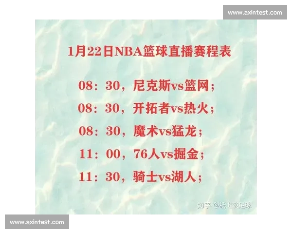 足球比赛在线入口实时直播高清赛事观看指南与最新赛程资讯平台 - 副本 (8) - 副本