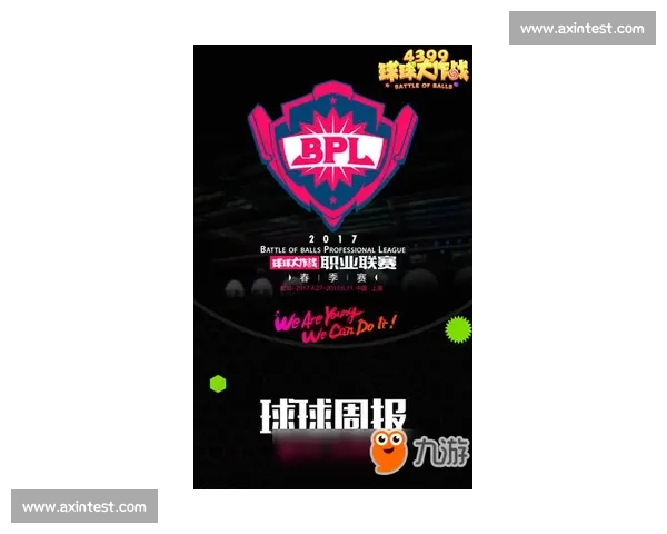 观看体育赛事时是否必须理解规则才能更好享受比赛的乐趣 - 副本