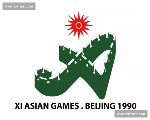 亚运会对区域发展与国际交流的重要作用分析 亚运会对区域发展与国际交流的重要作用分析