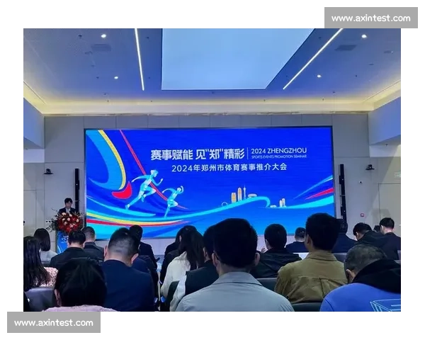 体育赛事与商业合作共赢模式的创新发展研究