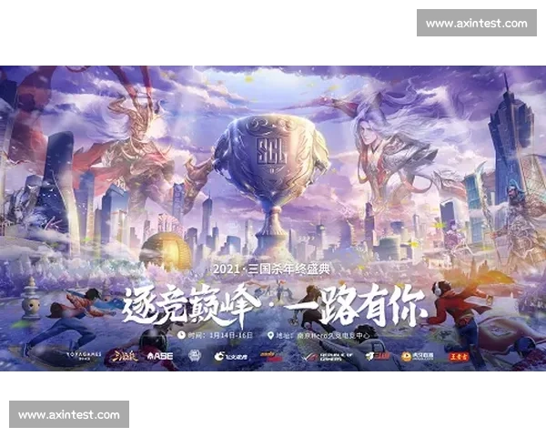 全球电竞巅峰对决精彩纷呈掀起玩家狂热热潮