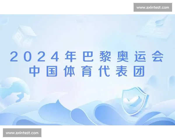 奥运会每四年举办一次，探索奥运周期与全球体育发展之间的关系 - 副本 (2)