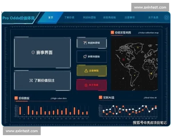 实时足球赛事直播与精彩数据分析一站式在线平台推荐 - 副本