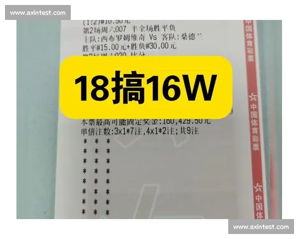 足球赛事全站入口最新资讯聚合平台实时比分与赛程一站掌握 - 副本 - 副本 - 副本