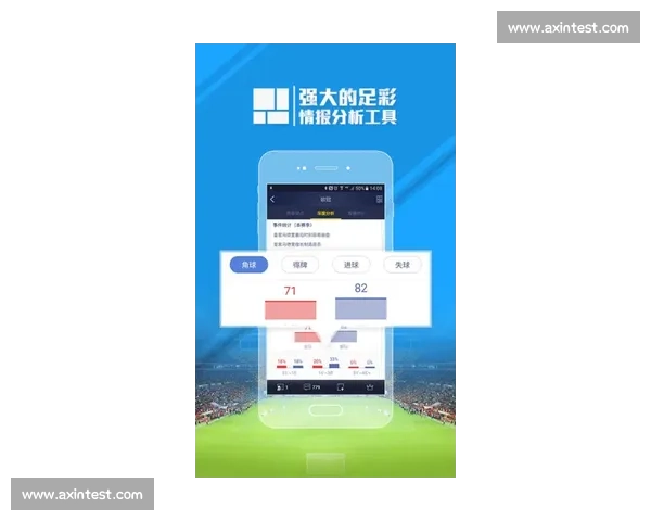 足球赛事数据中心全方位解析全球赛事动态与实时统计分析 - 副本 - 副本 - 副本 (2)